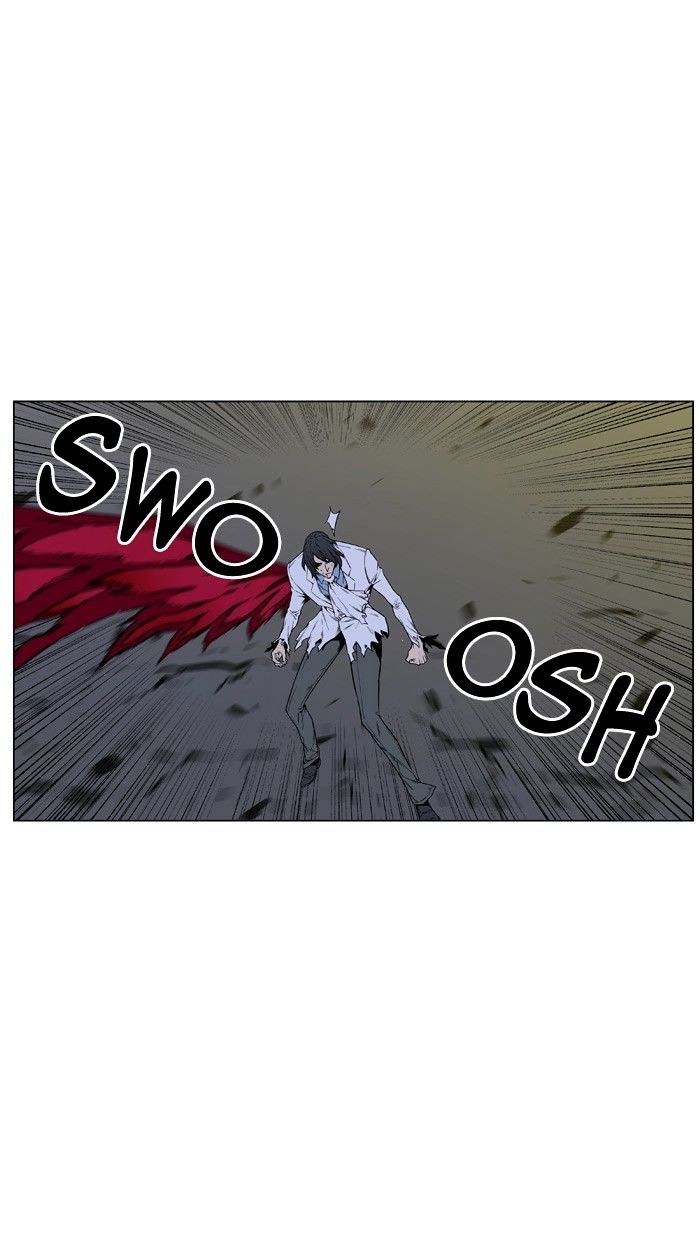 NOBLESSE Chapter 446 - Page 76