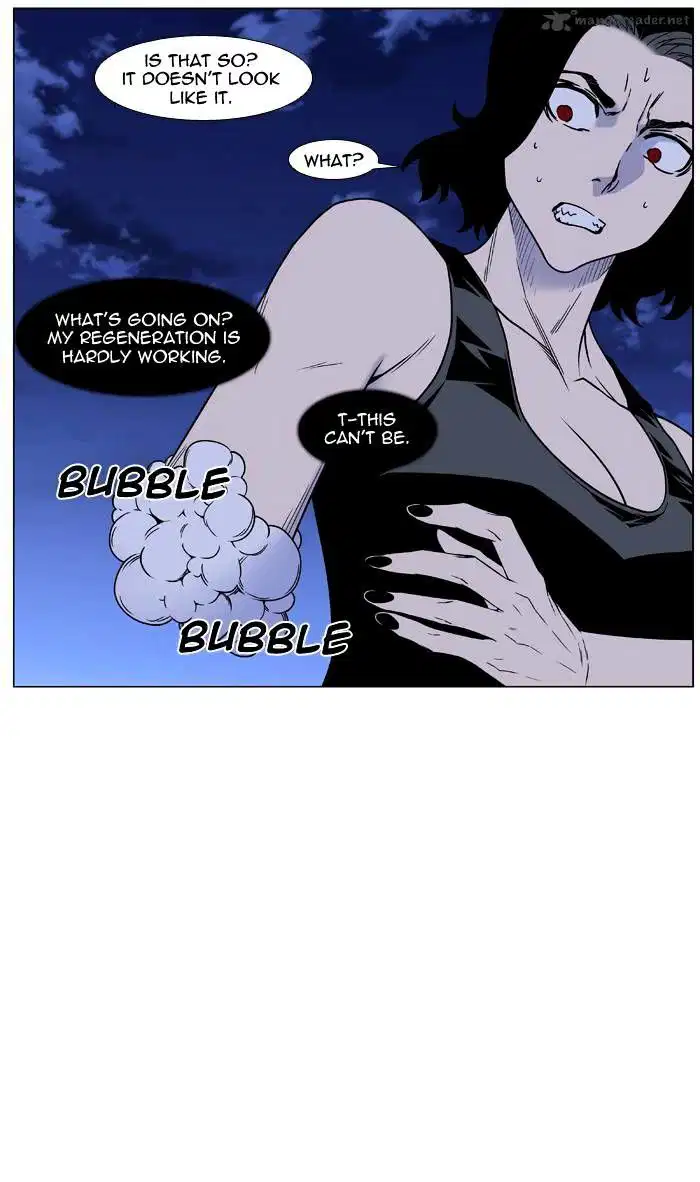 NOBLESSE Chapter 448 - Page 9