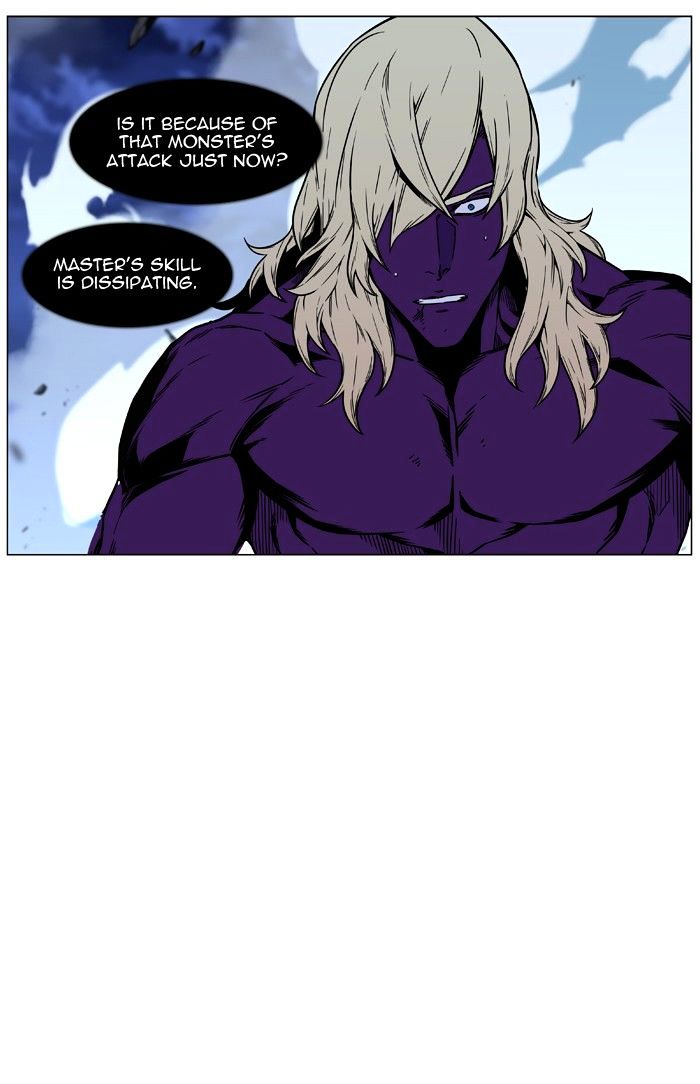 NOBLESSE Chapter 449 - Page 27