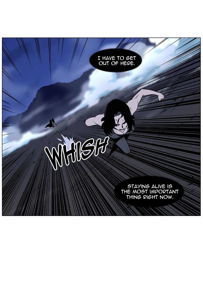 NOBLESSE Chapter 449 - Page 83