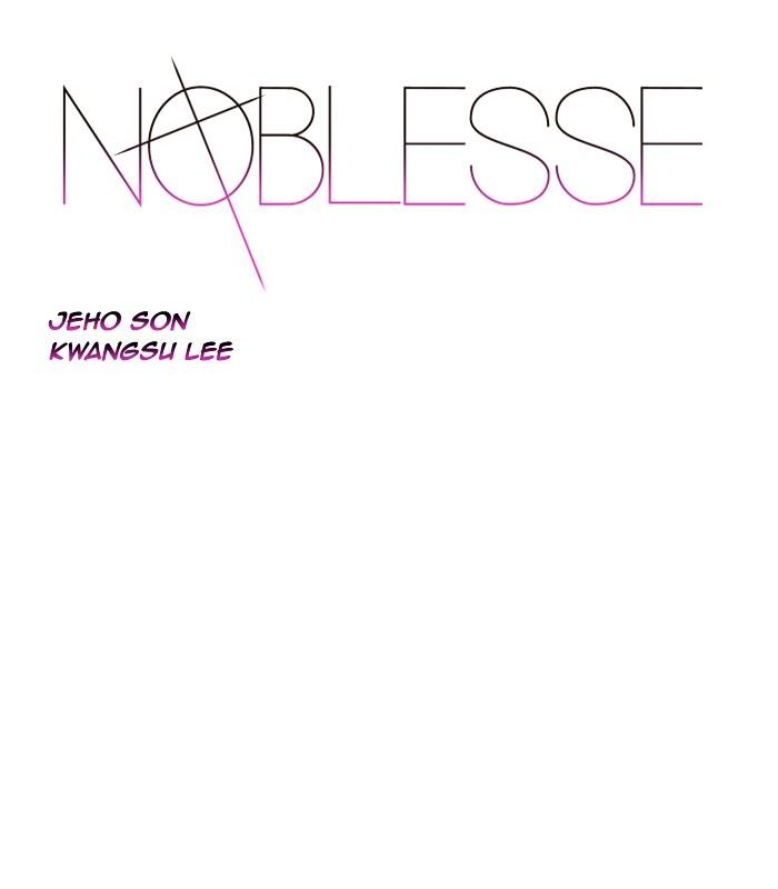 NOBLESSE Chapter 455 - Page 1