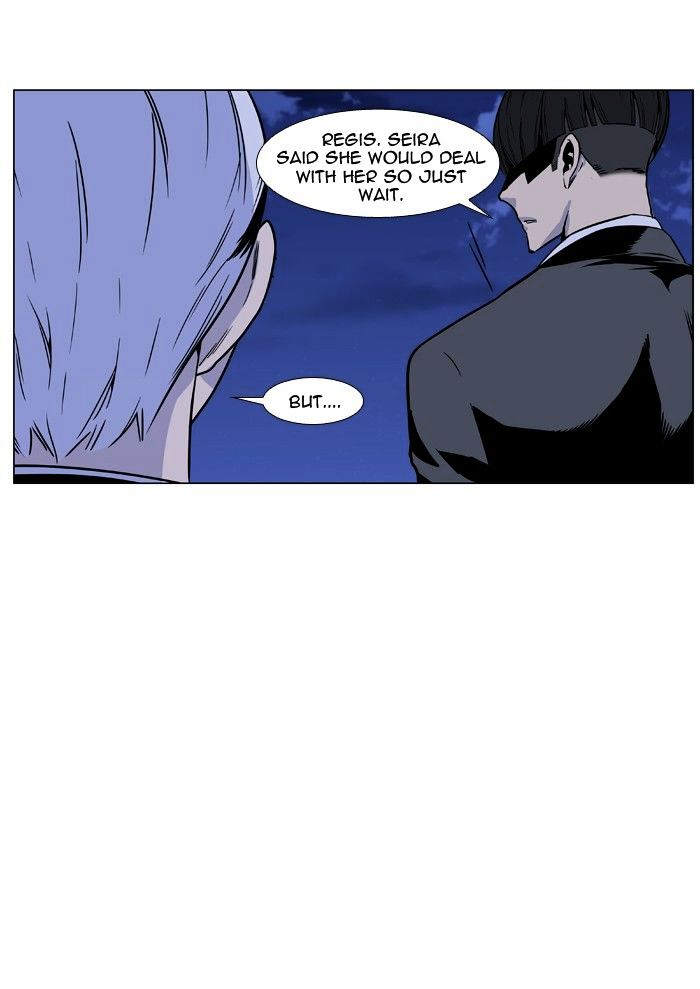 NOBLESSE Chapter 455 - Page 20
