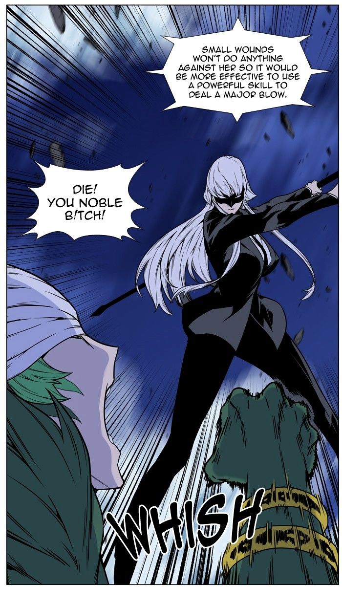 NOBLESSE Chapter 455 - Page 24