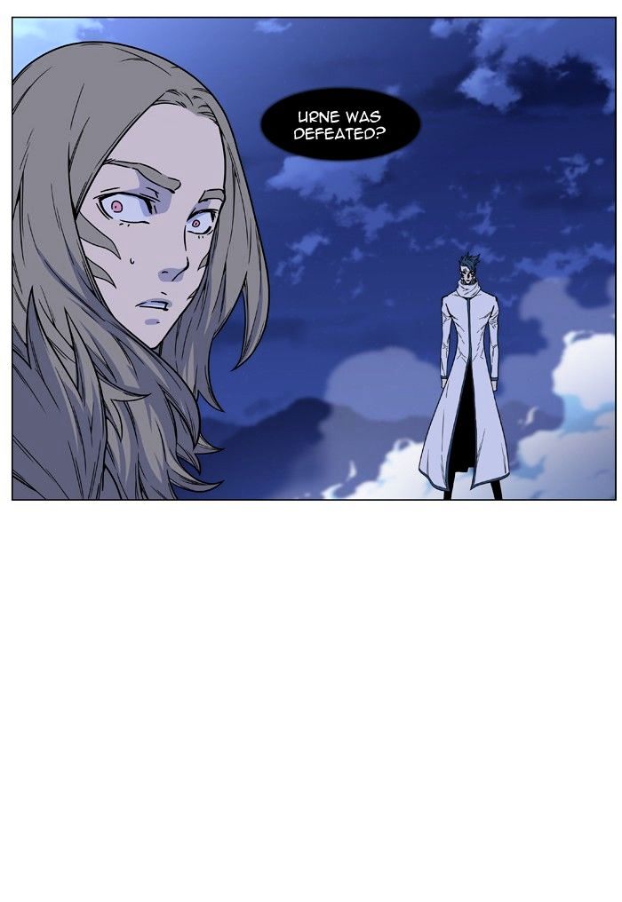 NOBLESSE Chapter 455 - Page 4