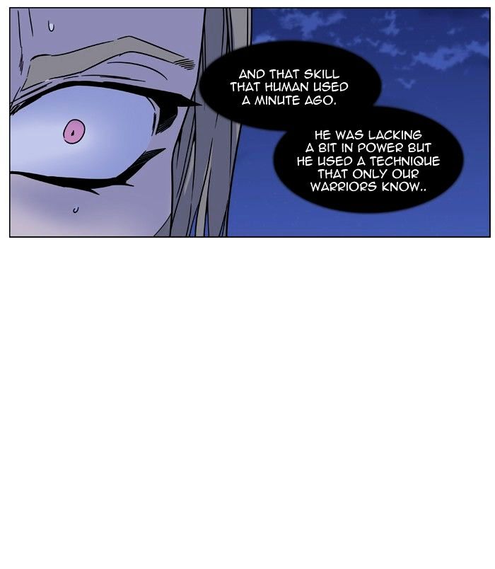 NOBLESSE Chapter 455 - Page 5