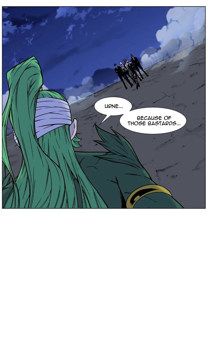 NOBLESSE Chapter 455 - Page 7
