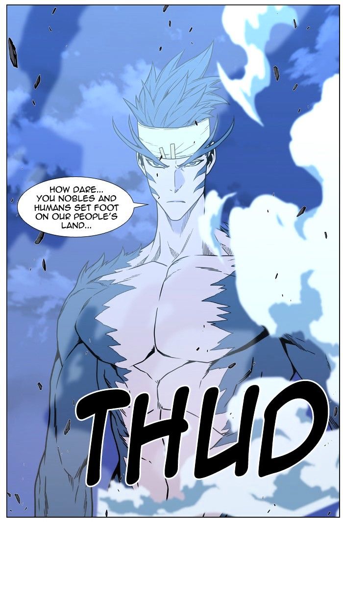 NOBLESSE Chapter 455 - Page 73