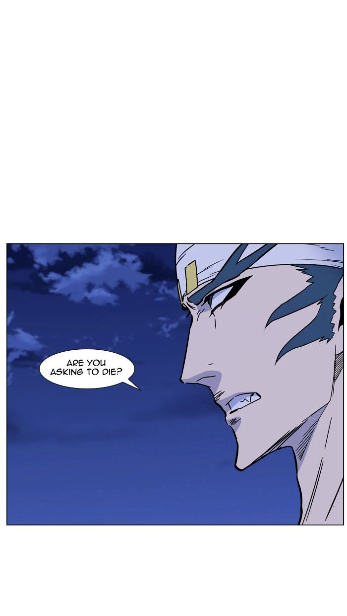 NOBLESSE Chapter 455 - Page 77
