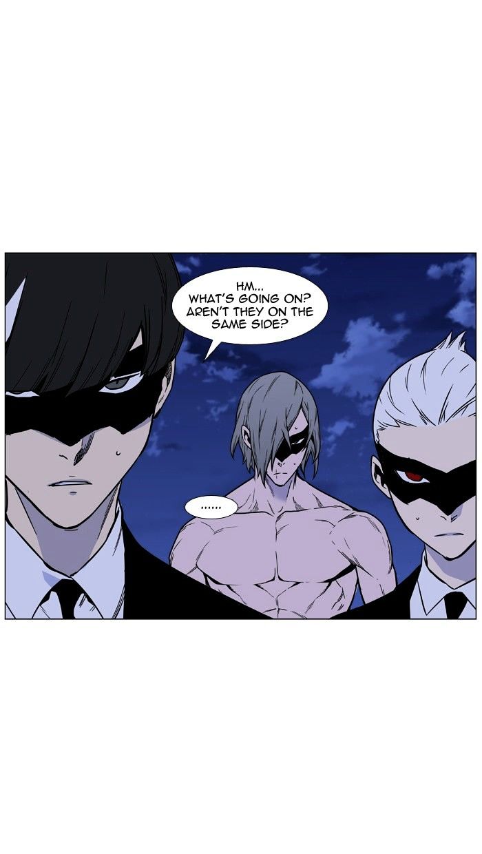 NOBLESSE Chapter 455 - Page 80