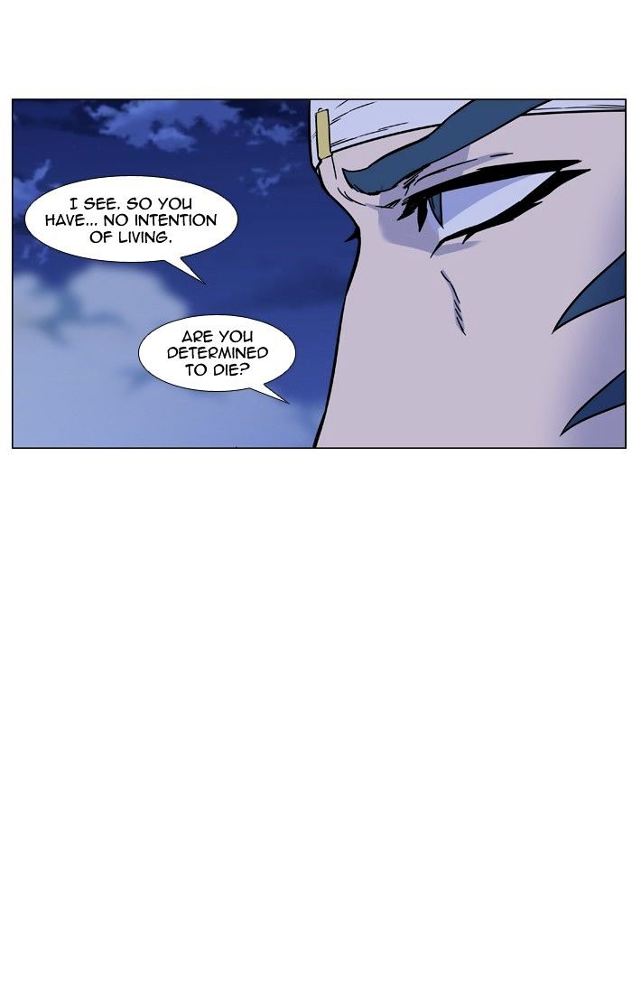 NOBLESSE Chapter 456 - Page 16