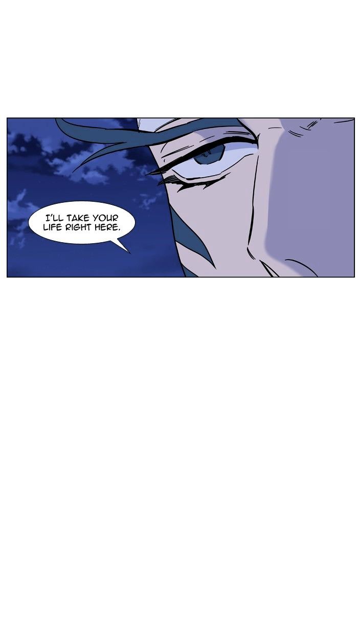 NOBLESSE Chapter 456 - Page 32