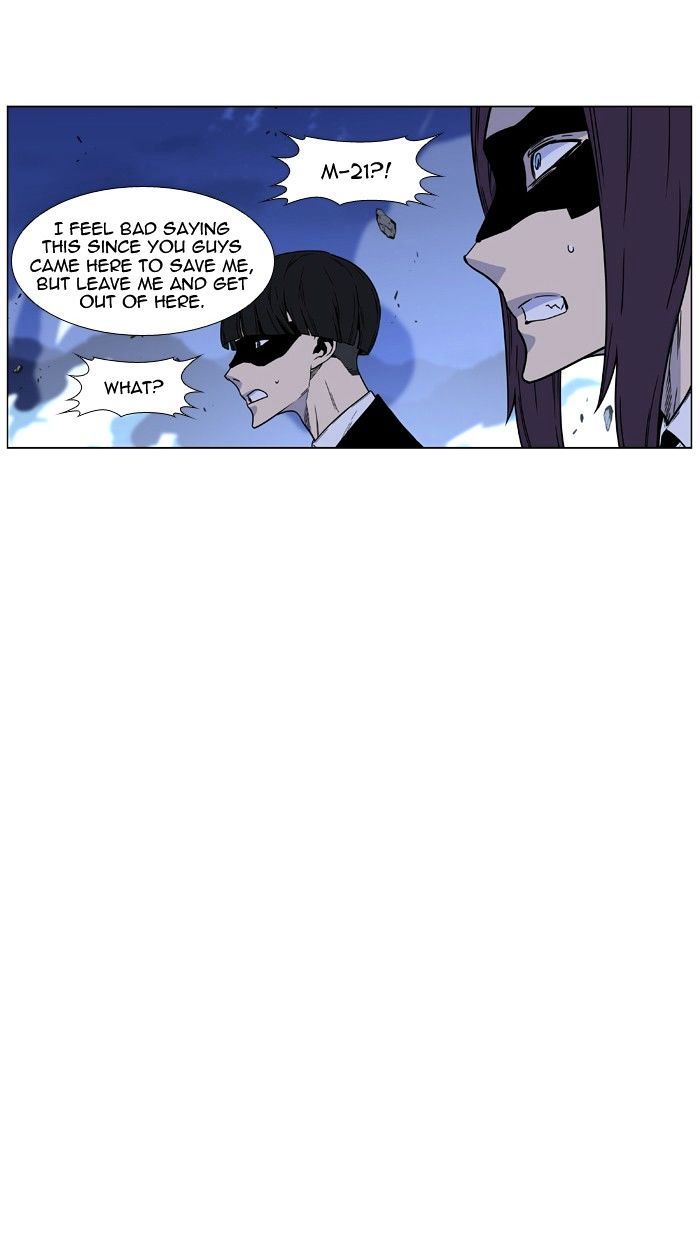 NOBLESSE Chapter 456 - Page 67
