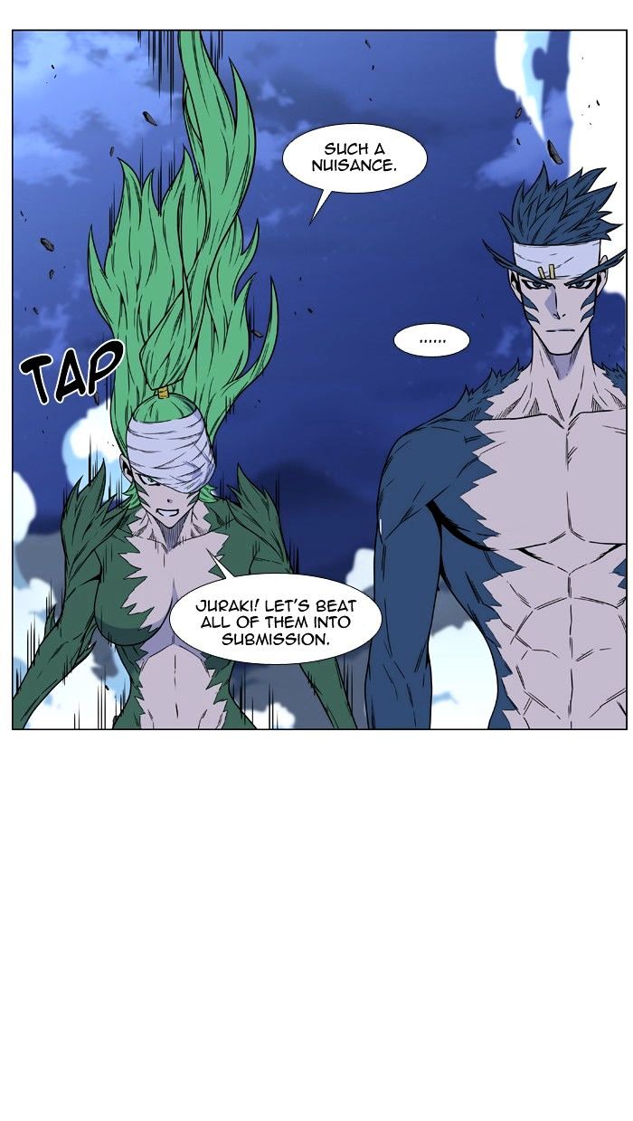 NOBLESSE Chapter 456 - Page 79
