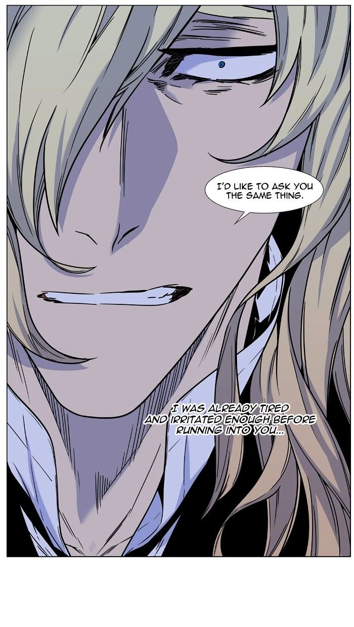 NOBLESSE Chapter 456 - Page 86