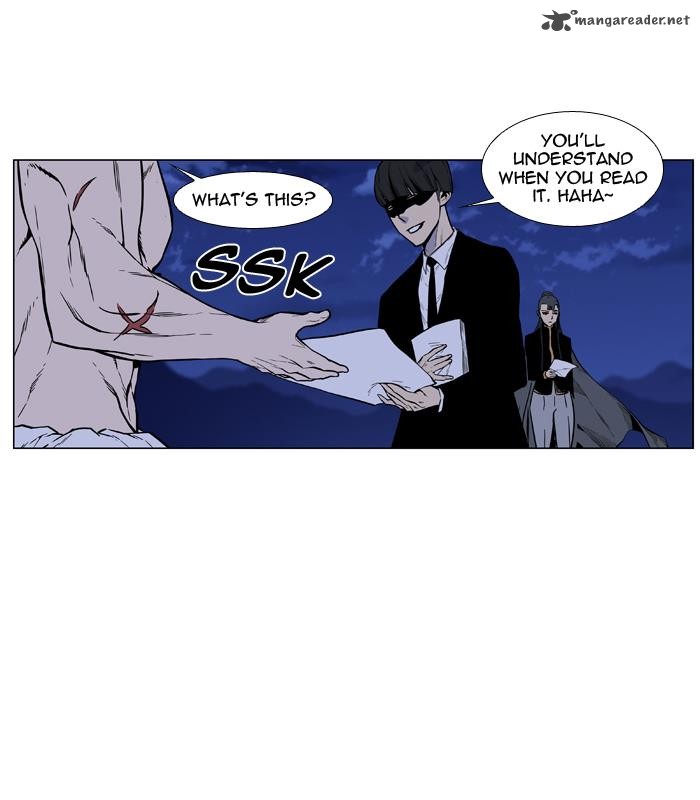 NOBLESSE Chapter 458 - Page 49