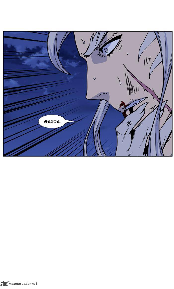 NOBLESSE Chapter 459 - Page 33