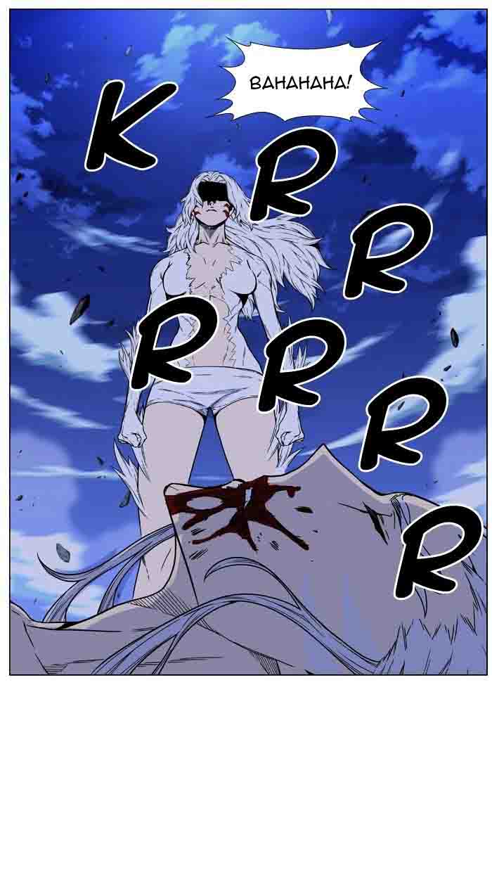 NOBLESSE Chapter 460 - Page 3