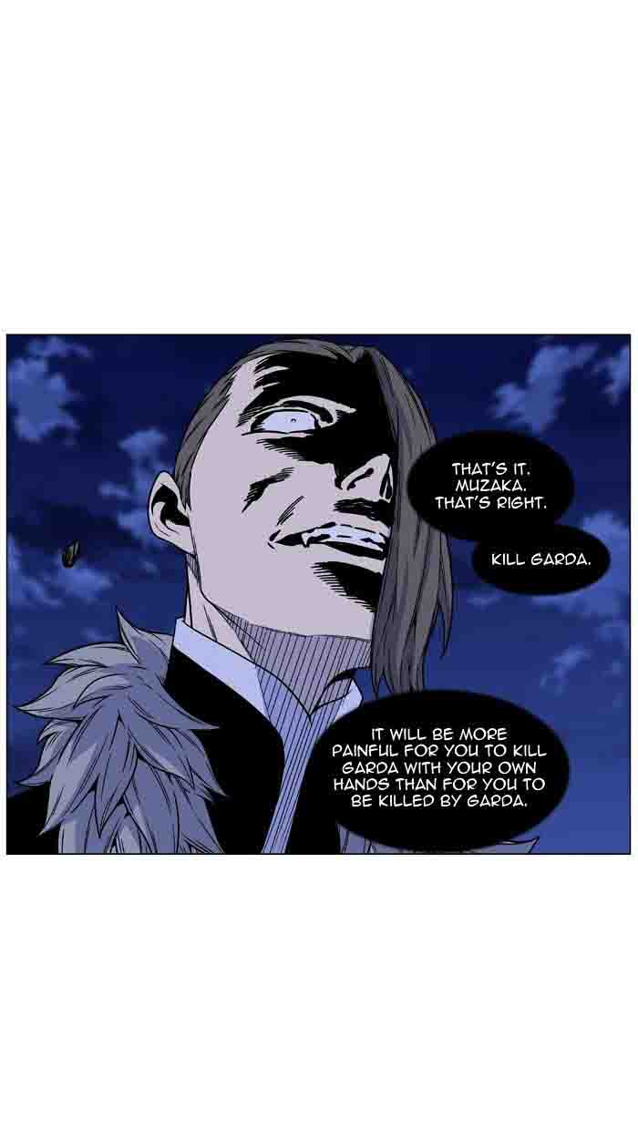 NOBLESSE Chapter 460 - Page 80