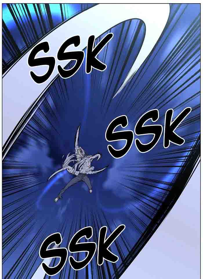 NOBLESSE Chapter 460 - Page 86