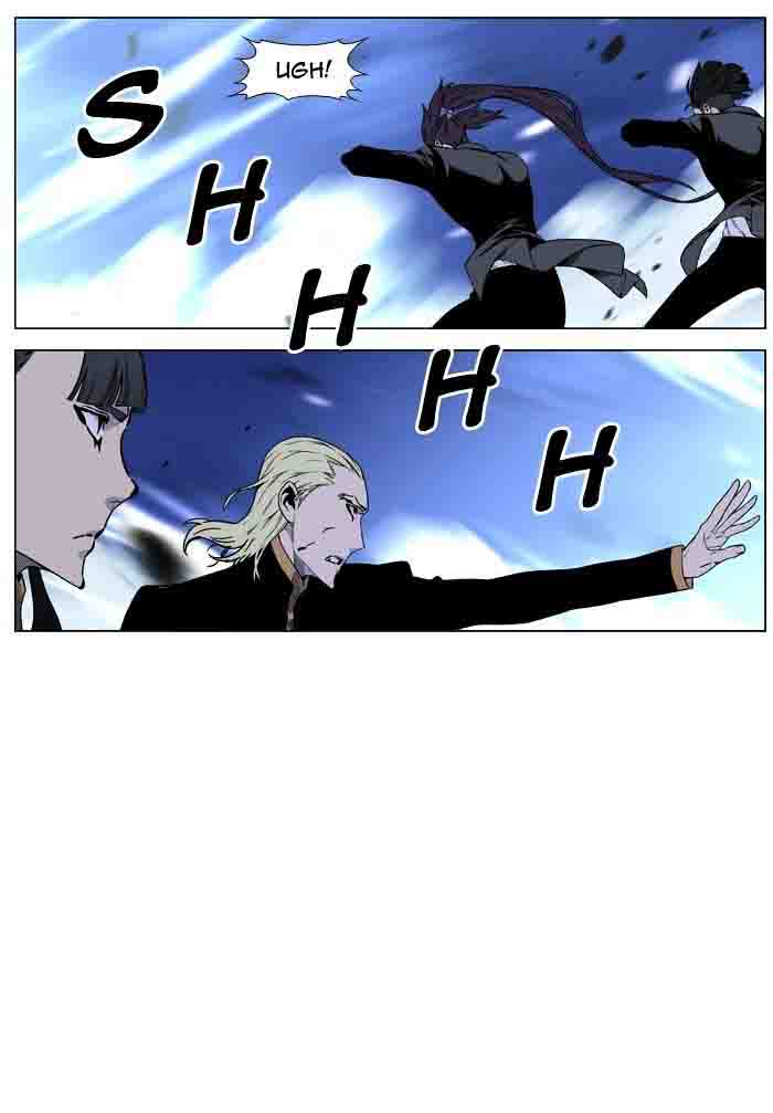NOBLESSE Chapter 460 - Page 90