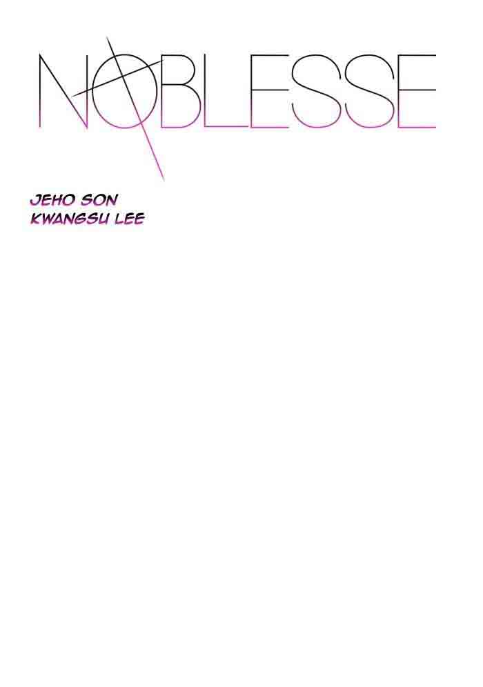 NOBLESSE Chapter 461 - Page 1