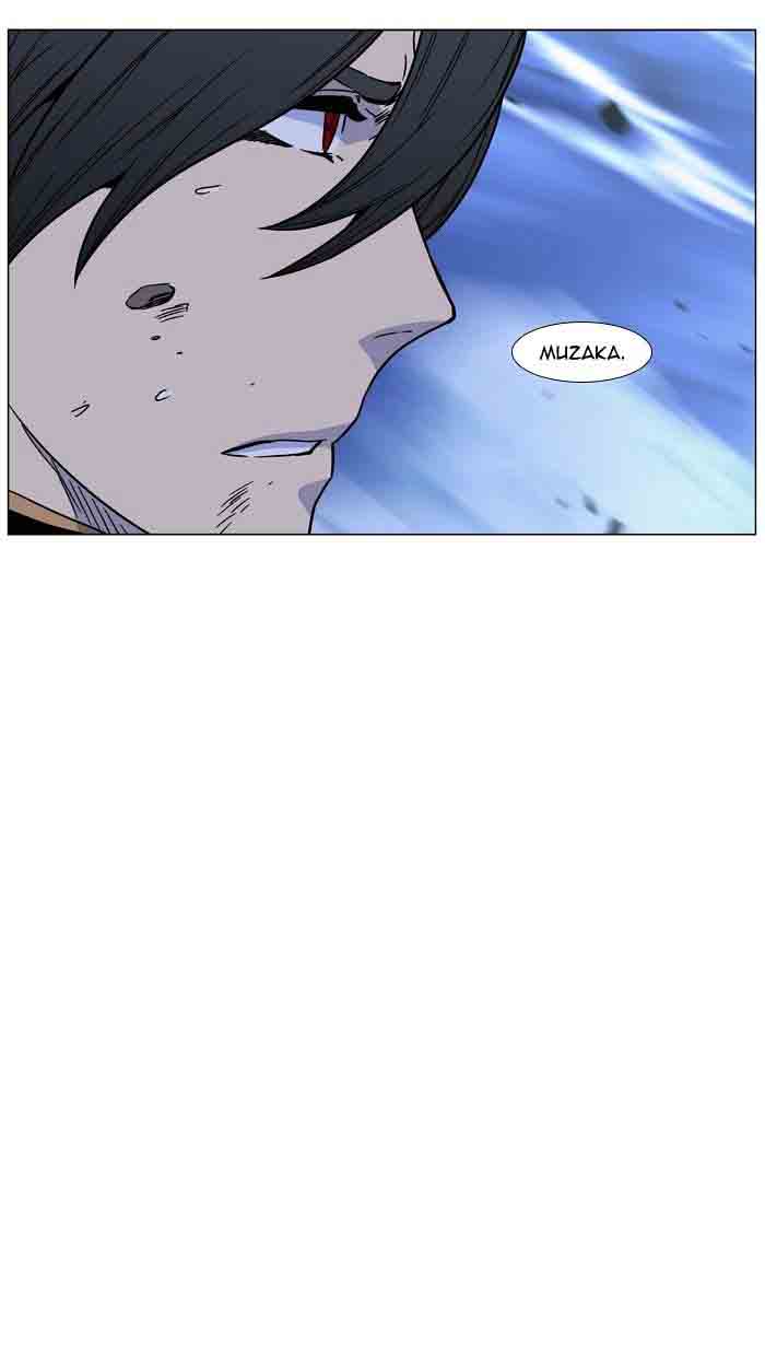 NOBLESSE Chapter 461 - Page 117