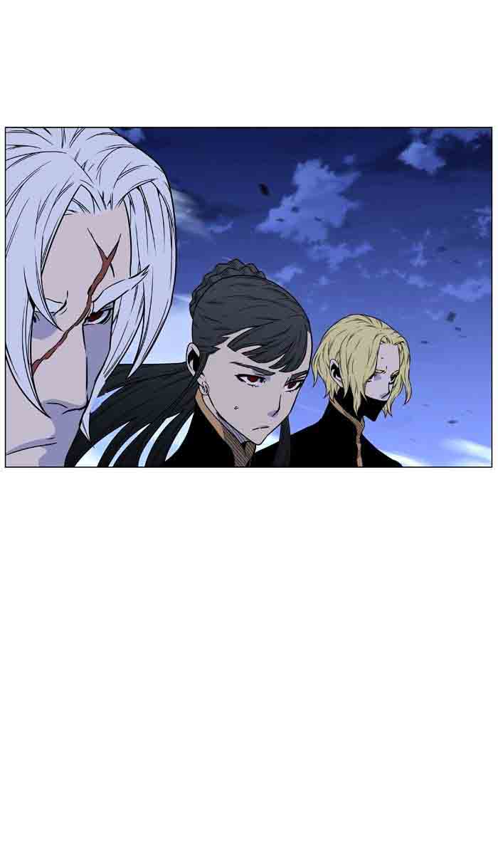 NOBLESSE Chapter 461 - Page 122