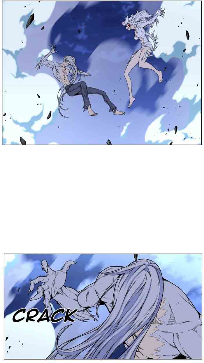 NOBLESSE Chapter 461 - Page 21