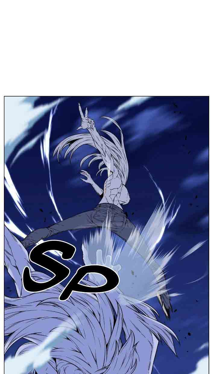 NOBLESSE Chapter 461 - Page 39