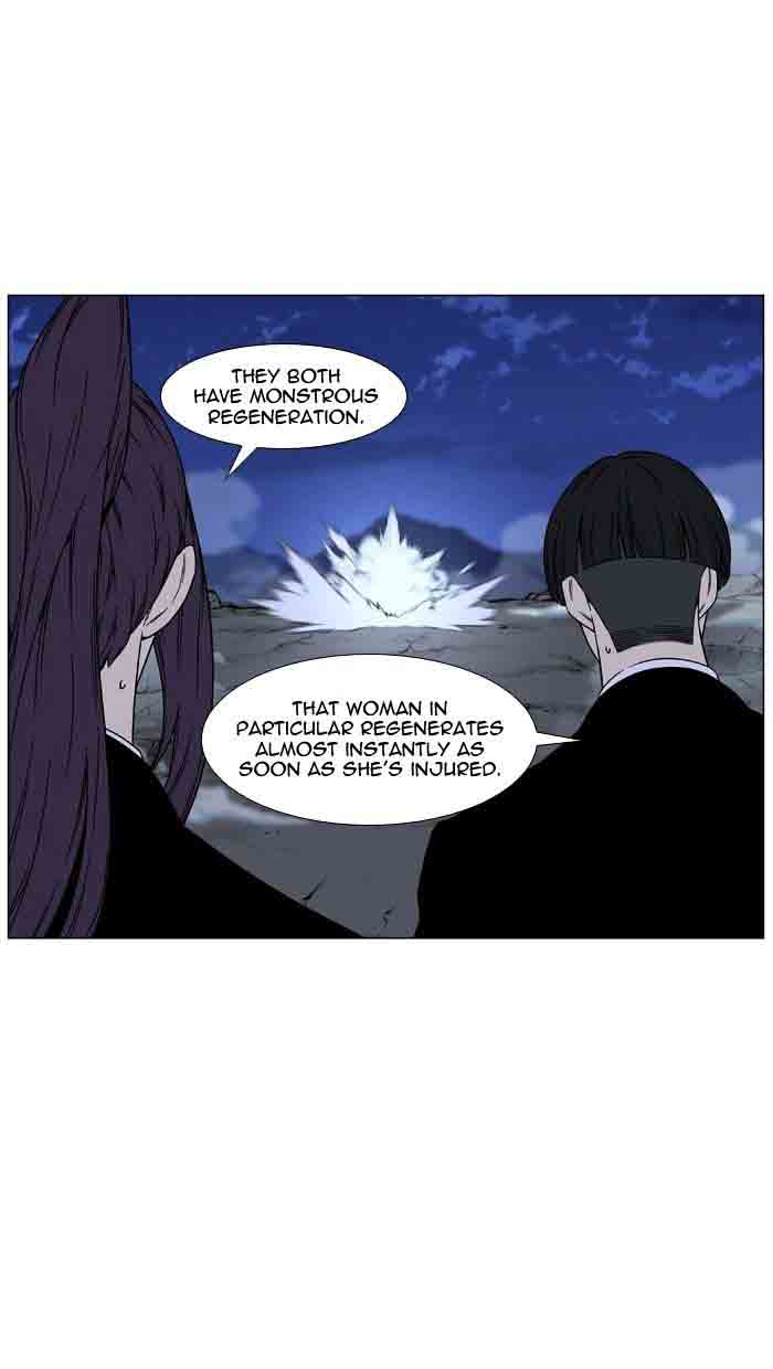 NOBLESSE Chapter 461 - Page 47