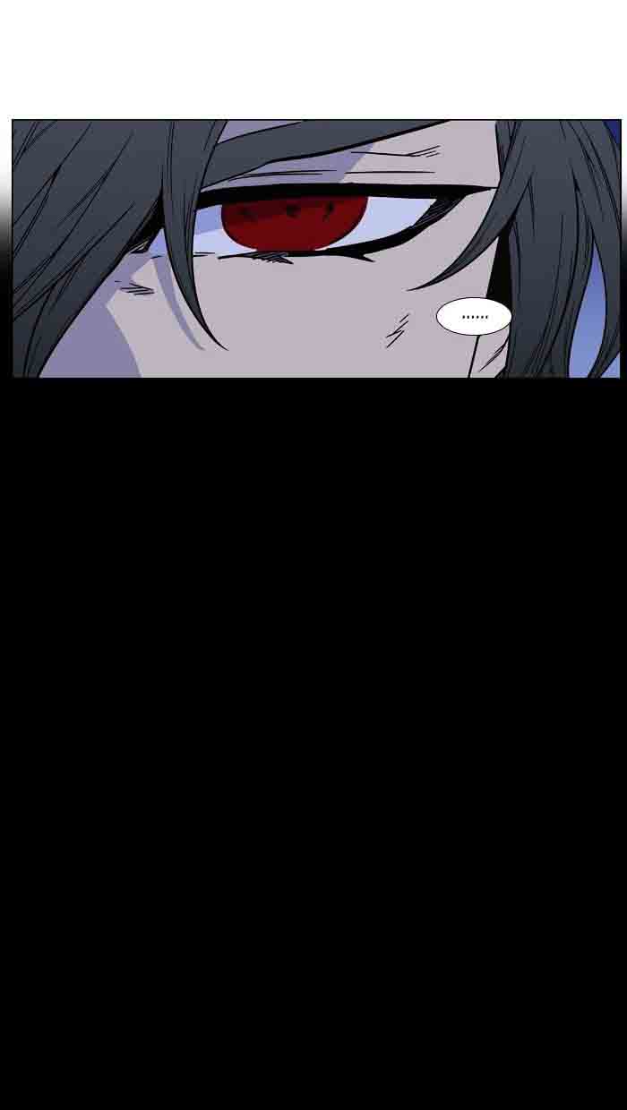 NOBLESSE Chapter 461 - Page 51