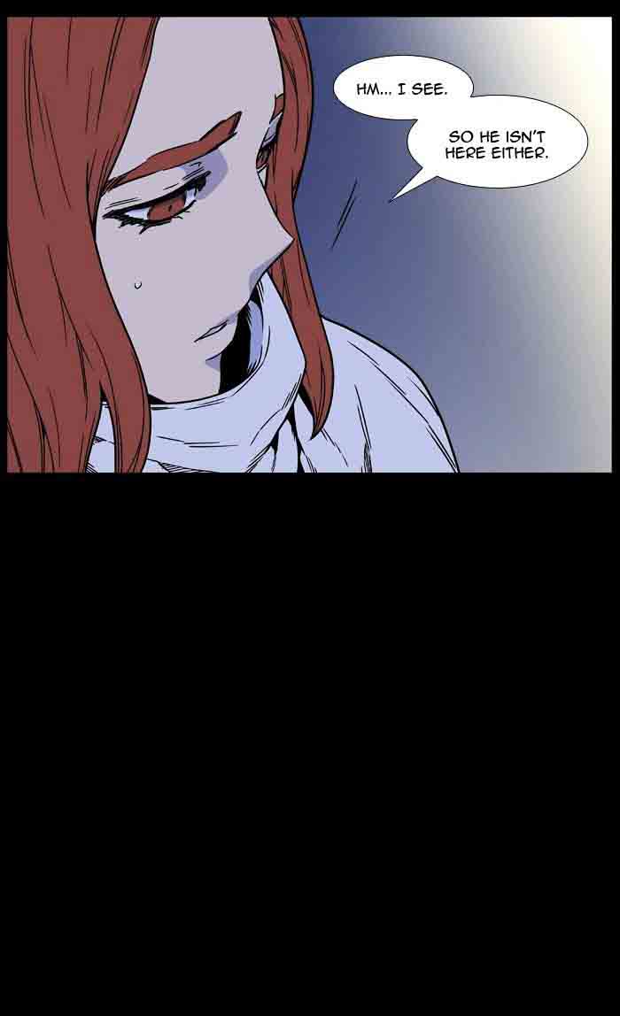 NOBLESSE Chapter 461 - Page 77
