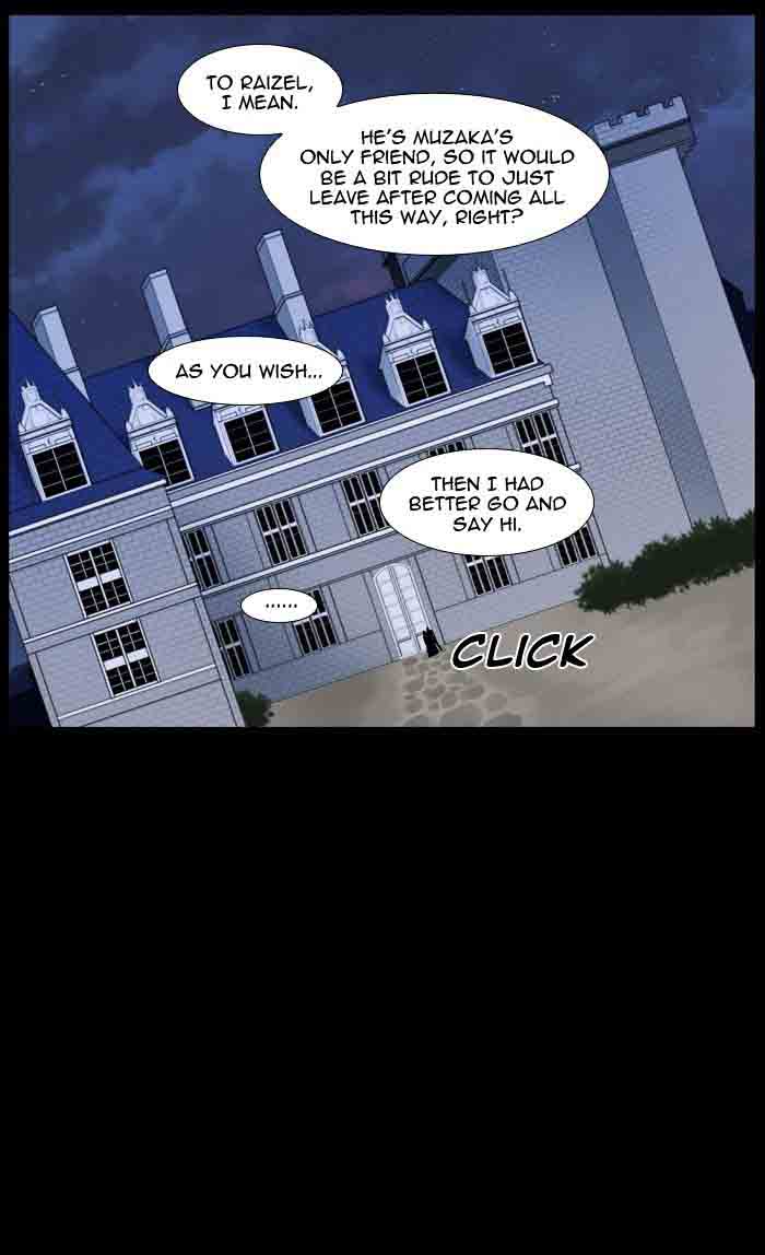NOBLESSE Chapter 461 - Page 84