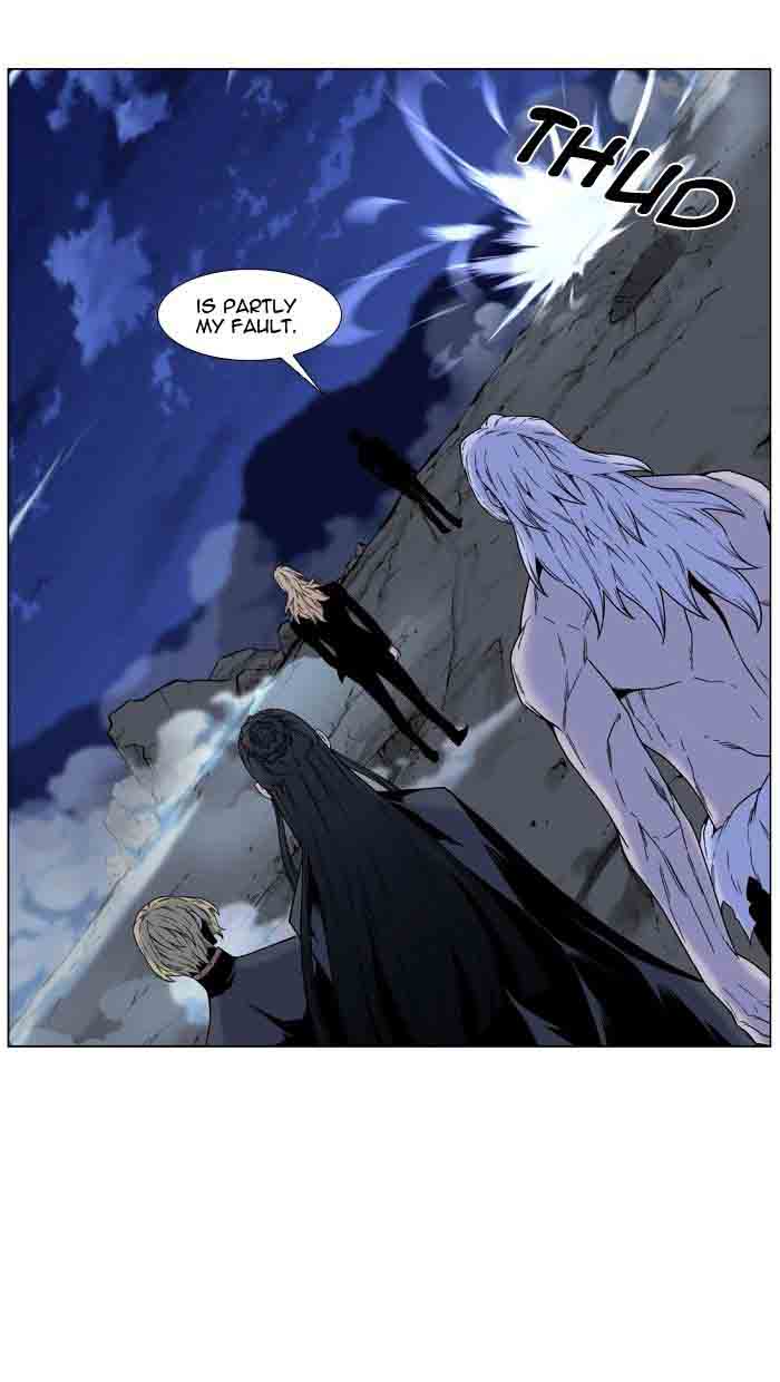 NOBLESSE Chapter 461 - Page 98