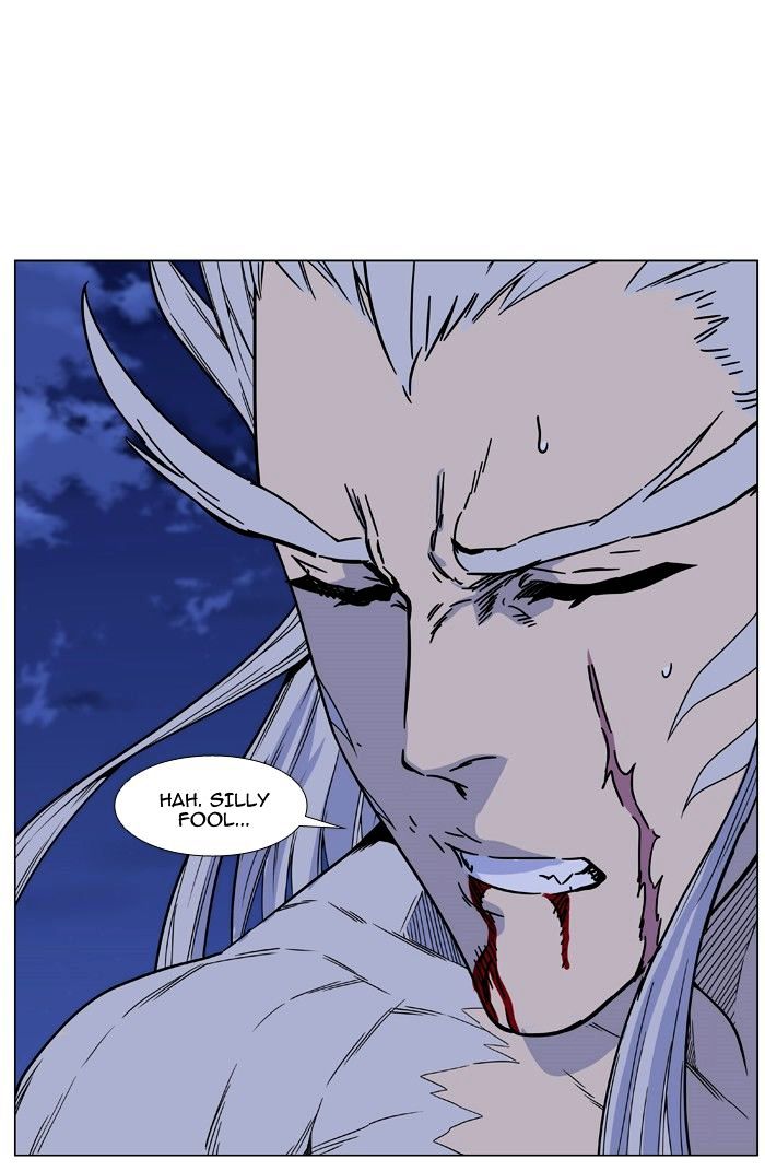 NOBLESSE Chapter 463 - Page 105