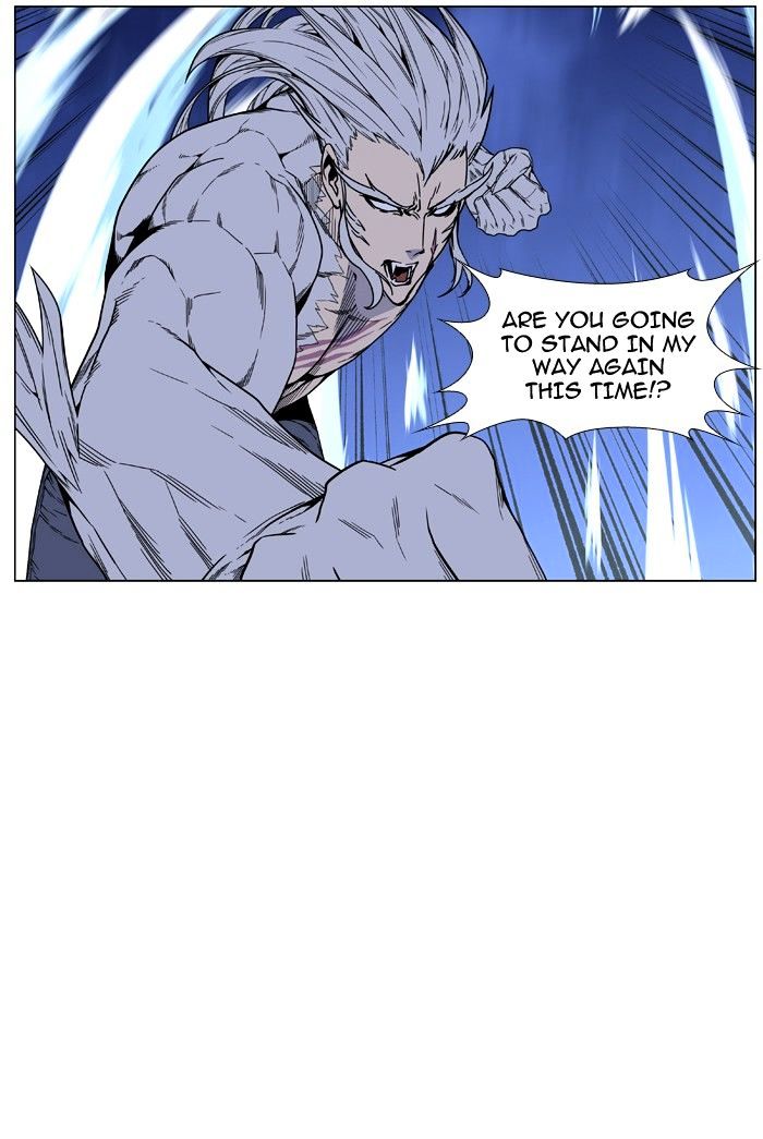 NOBLESSE Chapter 463 - Page 74