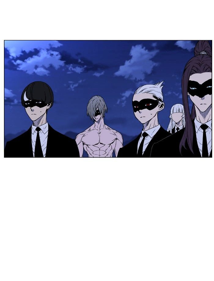 NOBLESSE Chapter 463 - Page 96