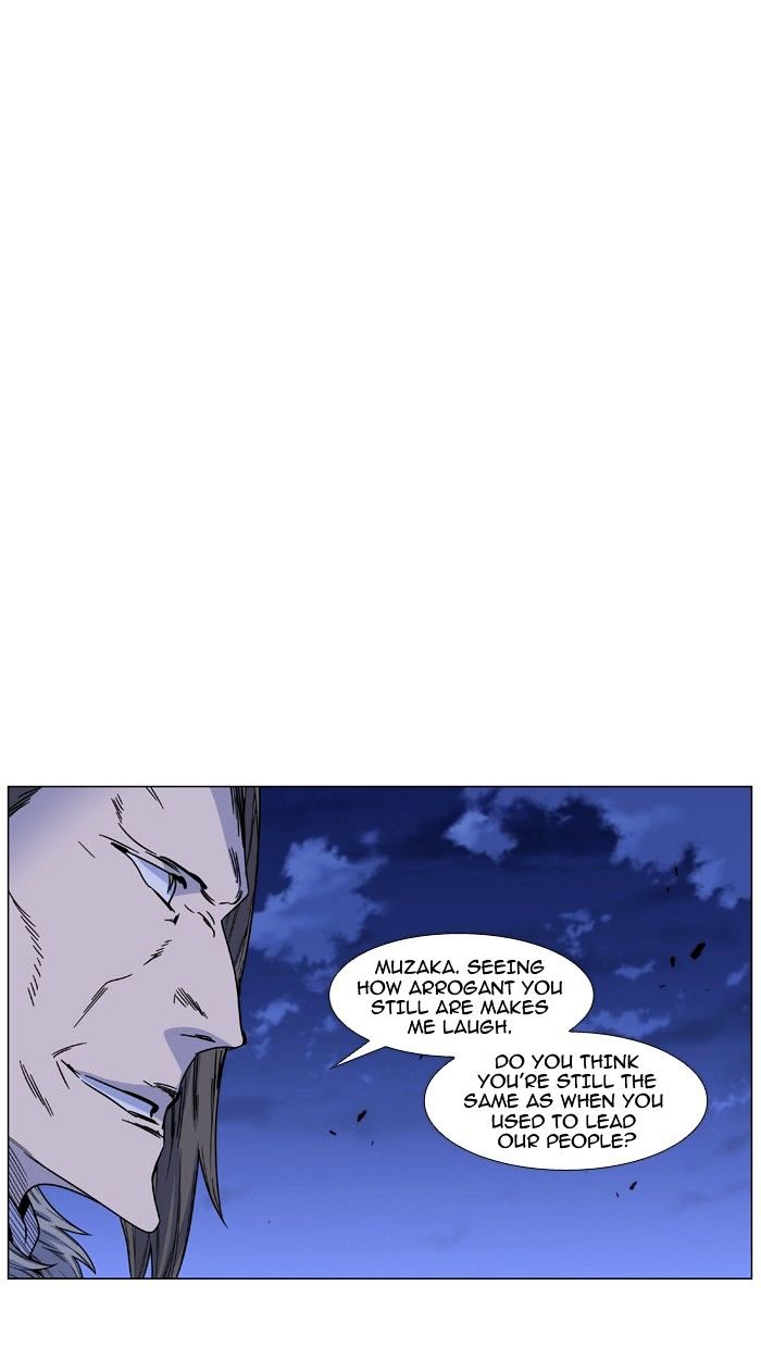 NOBLESSE Chapter 464 - Page 44