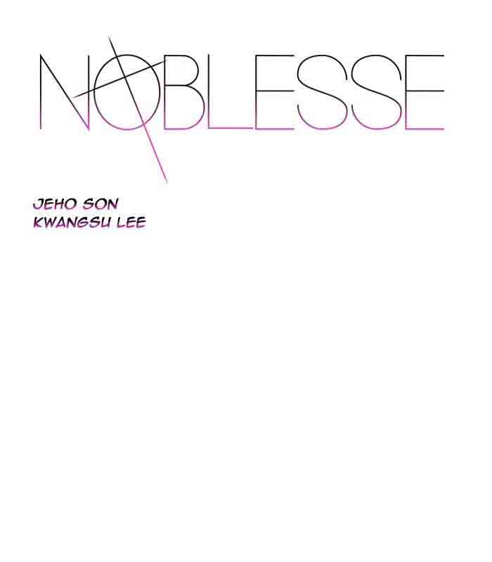NOBLESSE Chapter 465 - Page 1