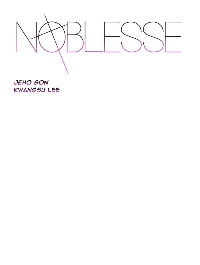 NOBLESSE Chapter 468 - Page 1