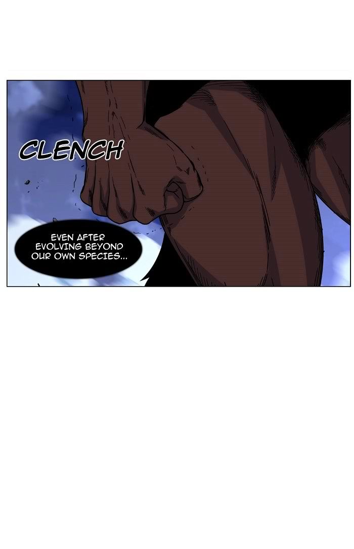 NOBLESSE Chapter 468 - Page 3