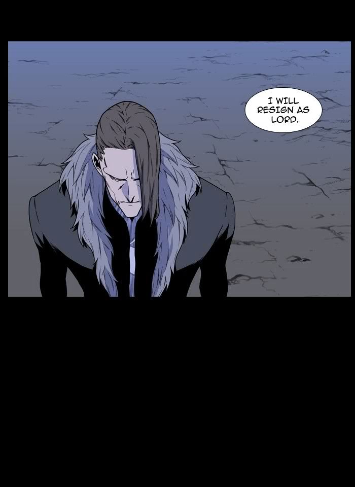 NOBLESSE Chapter 468 - Page 9