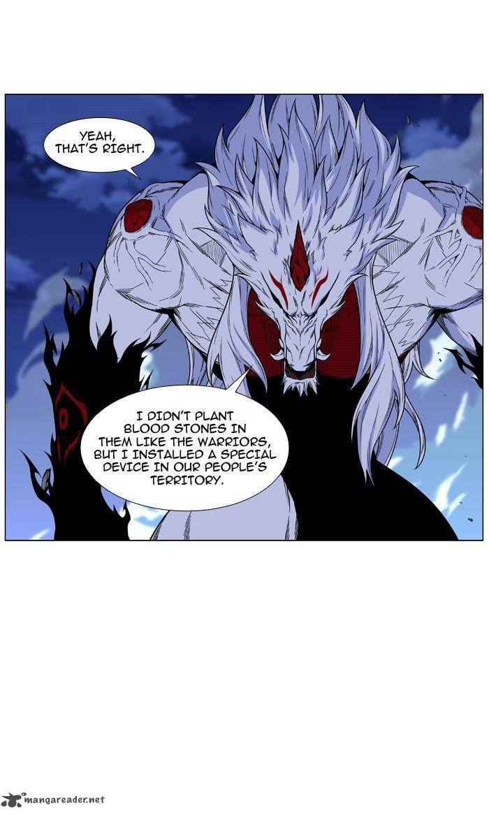 NOBLESSE Chapter 469 - Page 51