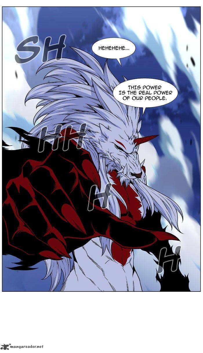 NOBLESSE Chapter 469 - Page 78