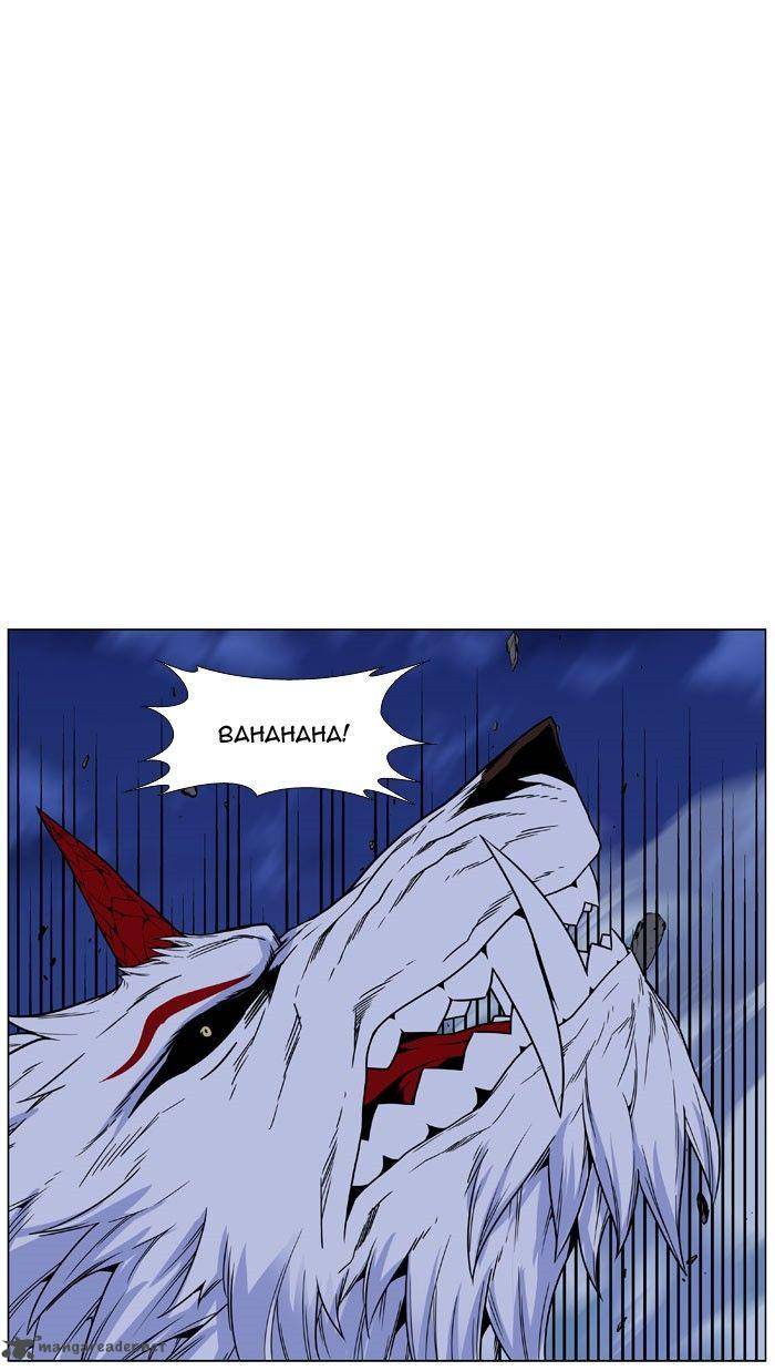 NOBLESSE Chapter 469 - Page 95
