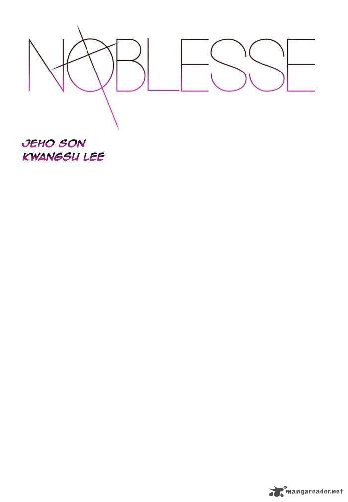 NOBLESSE Chapter 473 - Page 1
