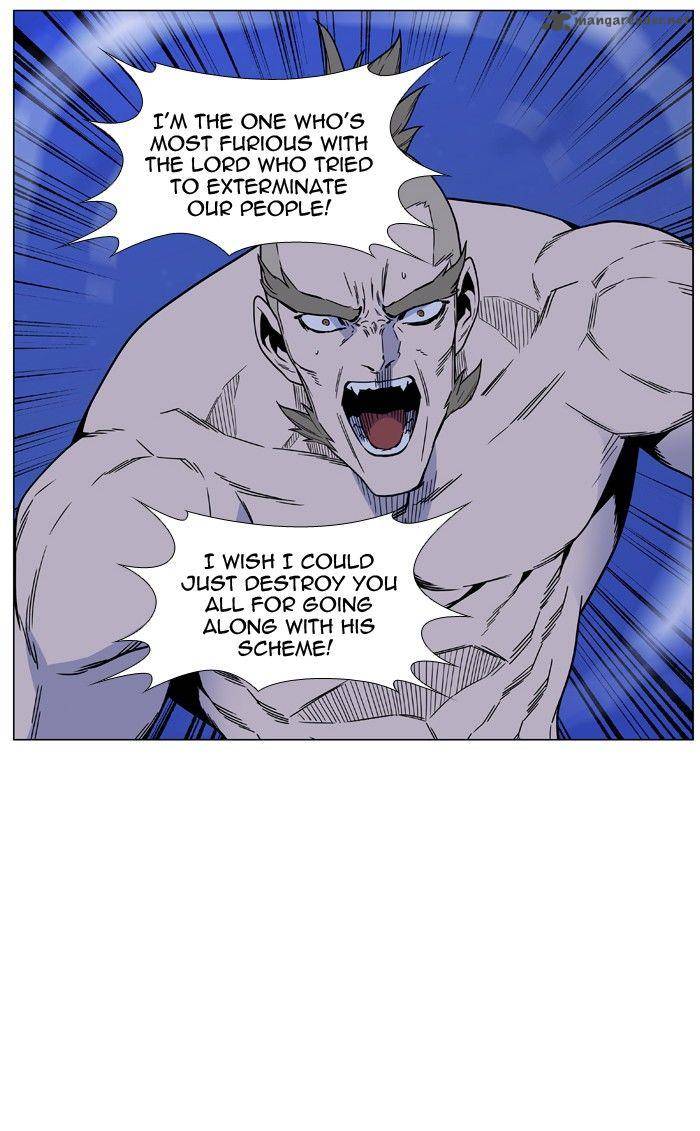 NOBLESSE Chapter 473 - Page 47
