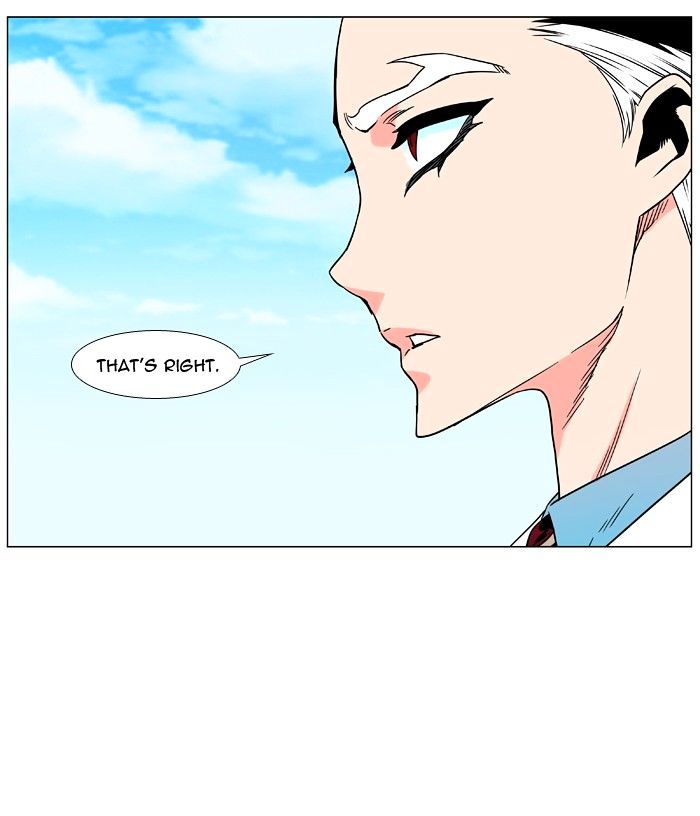 NOBLESSE Chapter 476 - Page 17