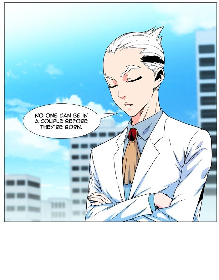 NOBLESSE Chapter 476 - Page 26