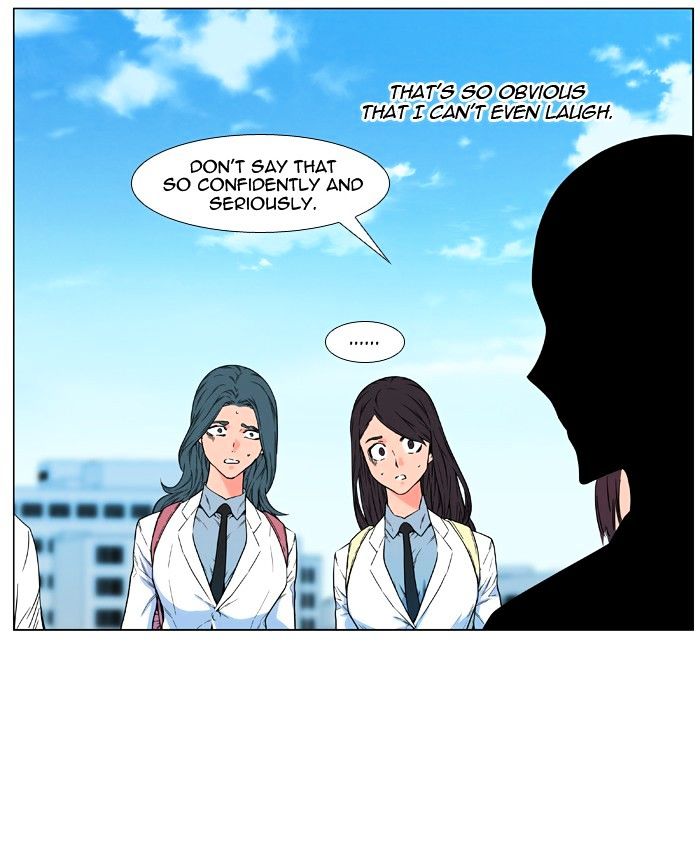NOBLESSE Chapter 476 - Page 27
